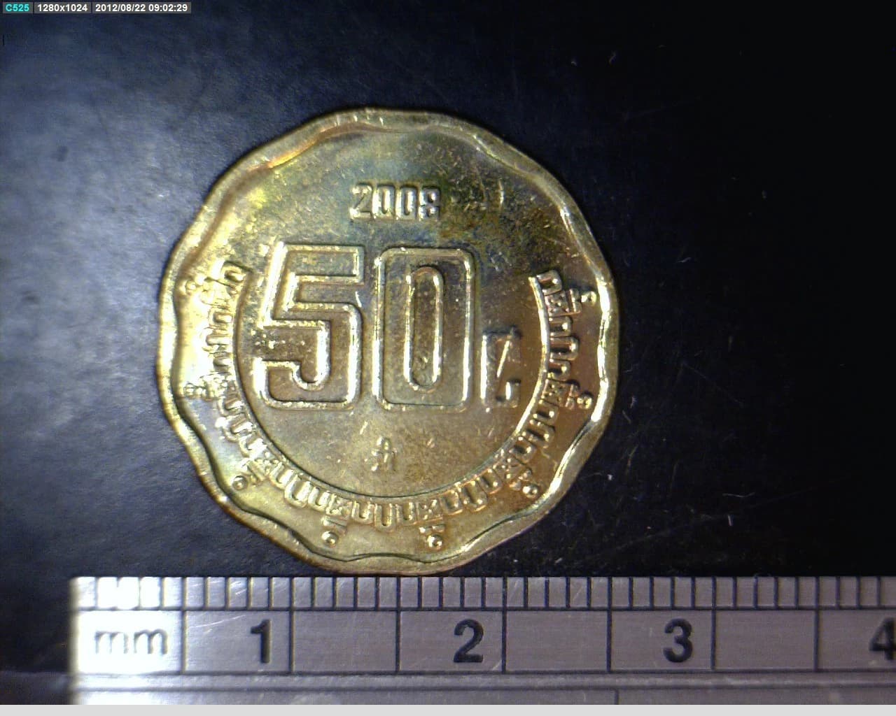 50 Centavos Bronce Aluminio 2008 · Reverso
