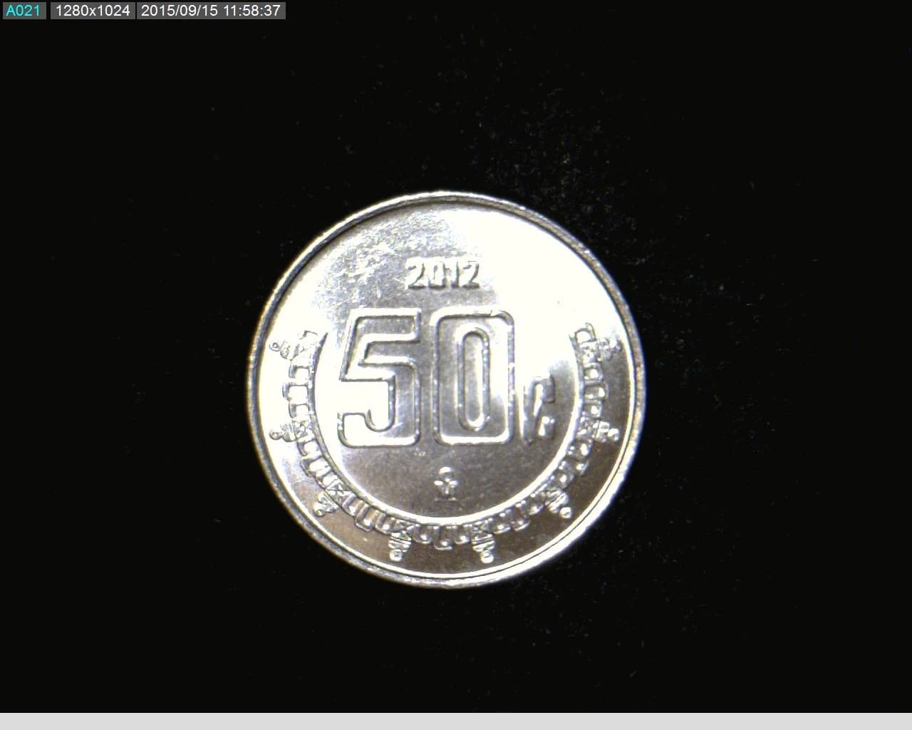 50 Acero inoxidable 2012 . Inventario Banxico 23099 (reverso)