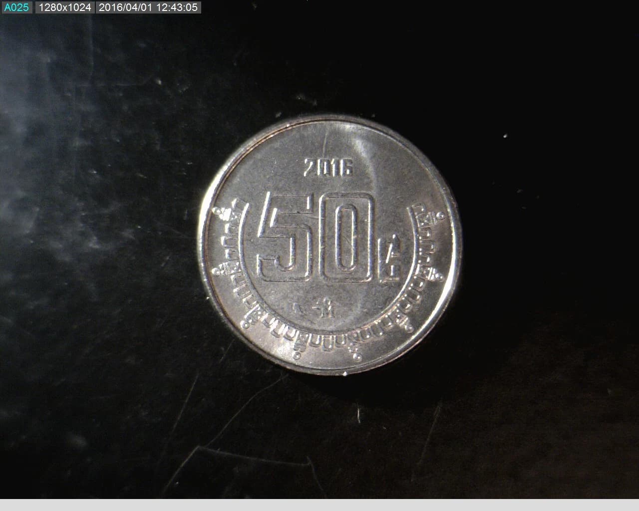 50 Centavos Acero inoxidable 2016 · Reverso