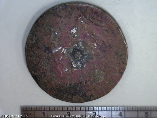 8 Reales Cobre Independencia 1812 · Reverso